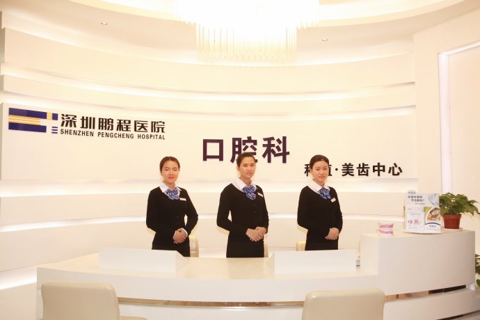 深圳牙科邊間好
