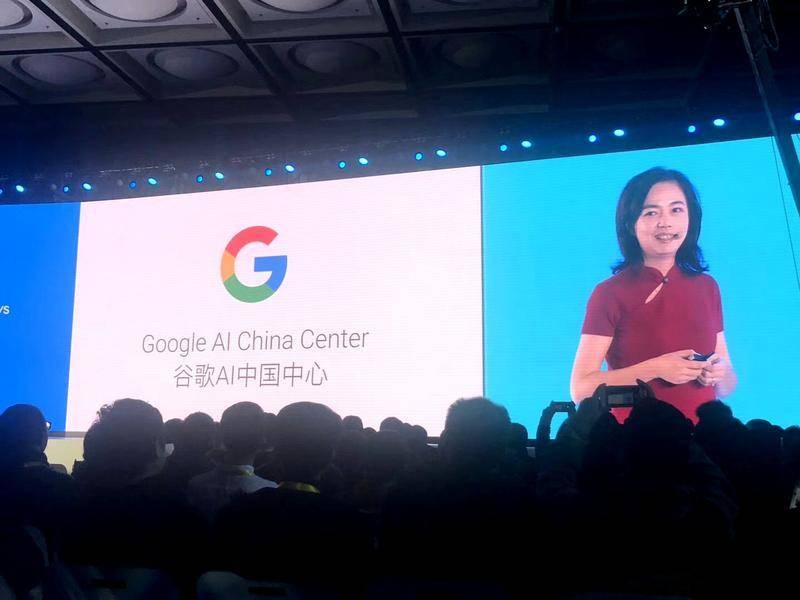 谷歌重返中國