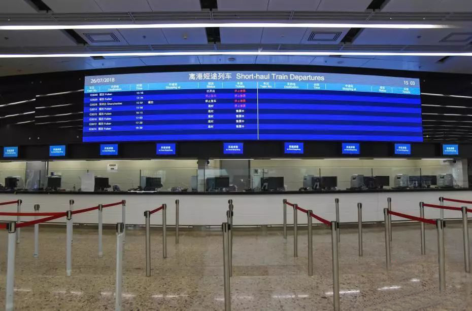 廣深港高鐵將於9月23日正式通車